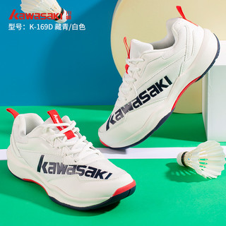 Kawasaki Giày Thể Thao Chơi Cầu Lông Chuyên Nghiệp k-169d Chống Trượt Thoáng Khí Dành Cho Nam Và Nữ