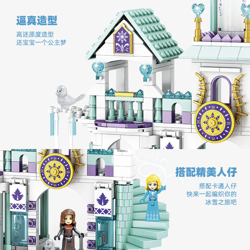 Đồ Chơi lego Xếp Hình Công Chúa elsa Cho Bé Gái