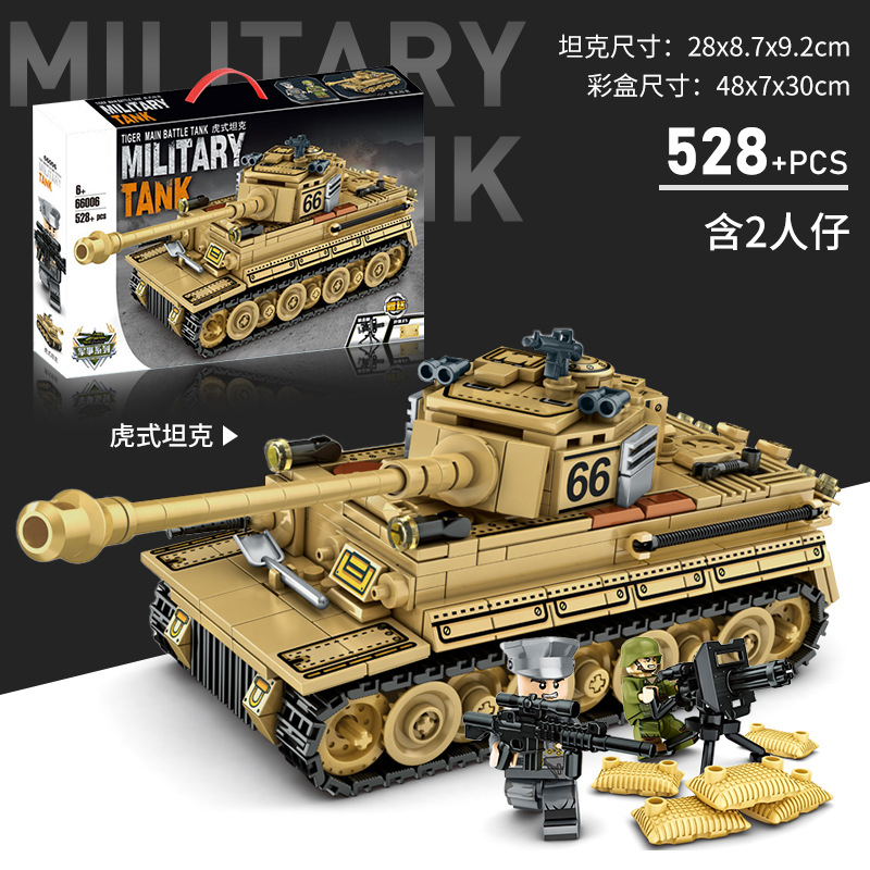 Đồ Chơi lego Quân Đội 99a Lắp Ráp Xe Tăng Thông Minh Cho Bé Trai