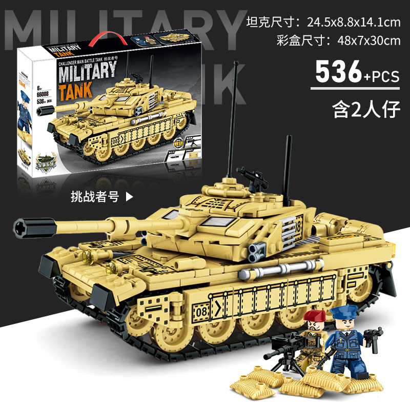 Đồ Chơi lego Quân Đội 99a Lắp Ráp Xe Tăng Thông Minh Cho Bé Trai