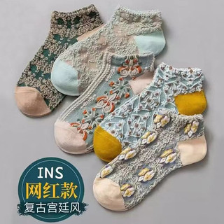 Vớ ngắn phong cách hoàng gia ba chiều cổ điển cho nữ