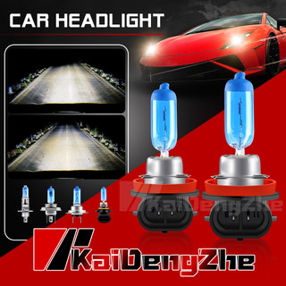 2 bóng đèn Halogen siêu sáng H1 H3 H4 H7 H8 H11 9006 Đèn Halogen tự động Đèn sương mù 55W 12V 5000K Đèn pha ô tô xe máy