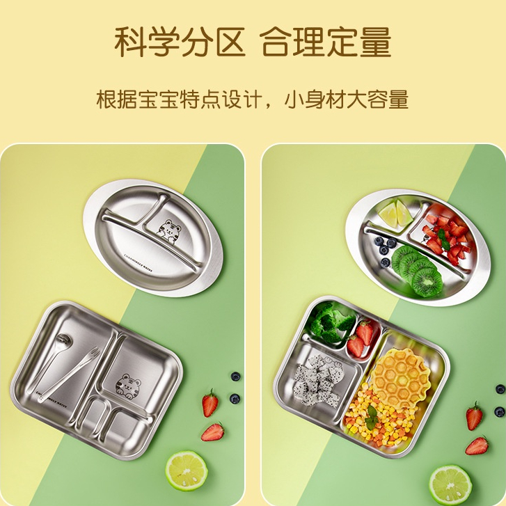 Đĩa ăn inox 304 Chén inox 304 Đĩa cơm lưới trẻ em Đĩa giảm mỡ Đĩa phân phối thức ăn Đĩa ăn Đĩa giảm cân Đĩa giảm cân Đĩa định lượng