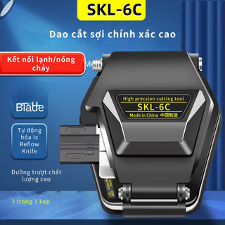 Dao cắt sợi quang skl-6c độ chính xác cao kết nối dây da tự động máy cắt