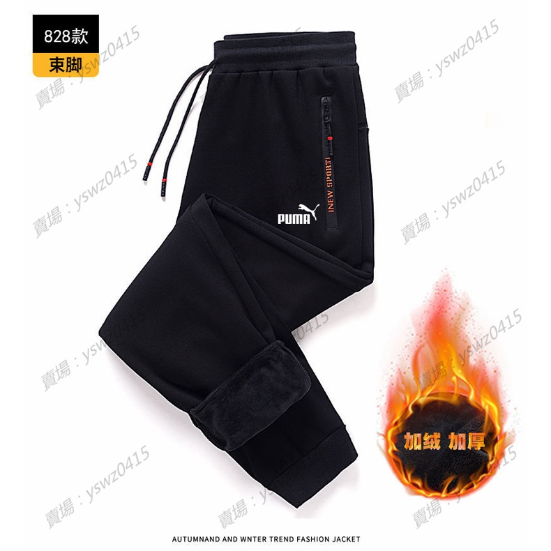 Quần Dài Thể Thao Chống Lạnh Thời Trang Cho Nam