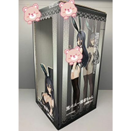 Mô Hình Nhân Vật kuro Bằng Nhựa pvc 26cm Tỷ Lệ 1 / 7