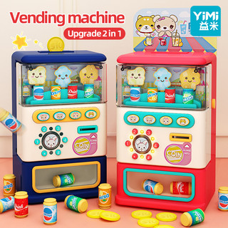 Yimi Đồ Chơi Máy Bán Kẹo Tự Động Hoạt Hình Dễ Thương Cho Bé