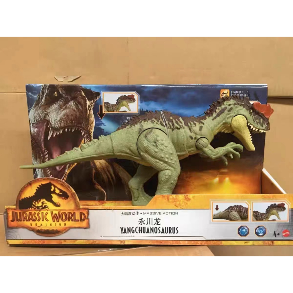 Jurassic World Dominion Massive Action Yangchuanosaurus Dinosaur Action Figure Toy with Attack Motion, Plus Downloadable App & AR HDX49 Jurassic world dominion Mô Hình Đồ Chơi Hành Động yangchuanosaurus Khủng Long Có Thể Tải Xuống hdx49