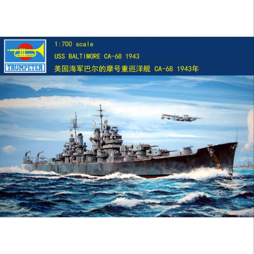 Kèn trumpeter 05724 uss ca-68 1943 Tỉ Lệ 1 / 700