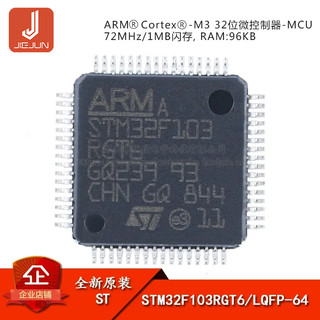 Ic bộ điều khiển vi điều khiển 32 bit stm32f103rgt6 lqfp-64 arm cortex-m3