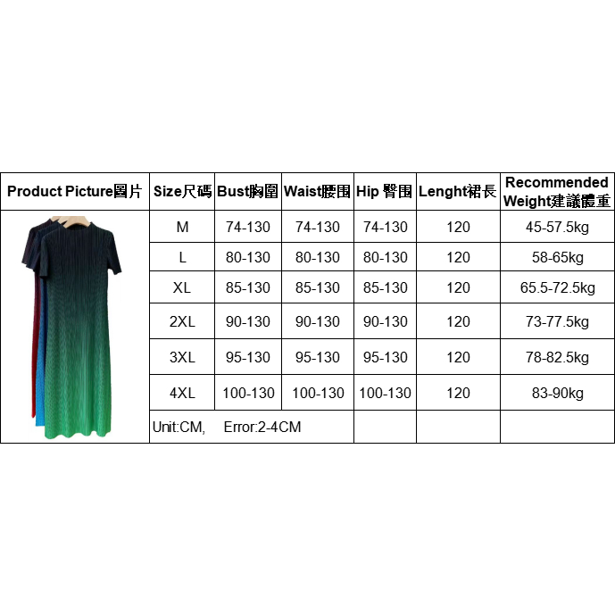 Đầm Dài Xếp Ly Tay Ngắn Màu gradient Thanh Lịch Đơn Giản Thời Trang Mùa Hè Cho Nữ