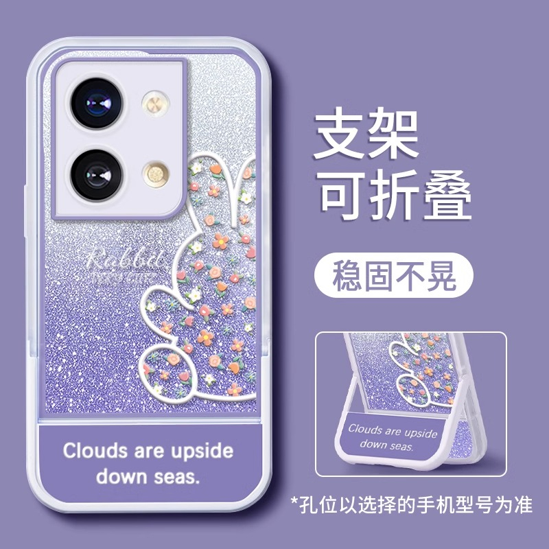 Ốp Điện Thoại Có Giá Đỡ Tàng Hình Cho oppo a78 5g a58x a96 5g reno 7z 5g a97 5g a1 pro reno 8t 5g f9 f9 pro r17 Sang Trọng