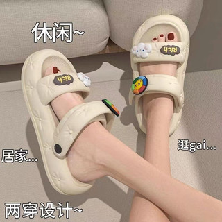 Dép quai hậu - dép sandal siêu nhẹ cho học sinh cute hoa cúc mặt cười bubblu25.vn
