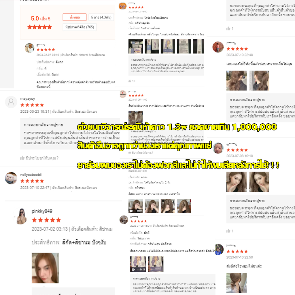 Svite Kem Nhuộm Tóc Dạng Lỏng Màu Trà Sữa Xám Nâu