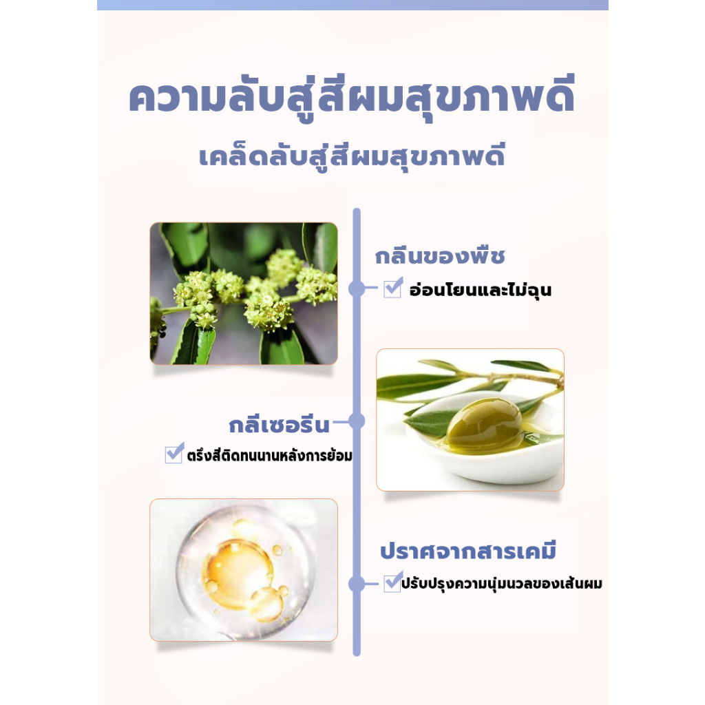 Svite Kem Nhuộm Tóc Dạng Lỏng Màu Trà Sữa Xám Nâu