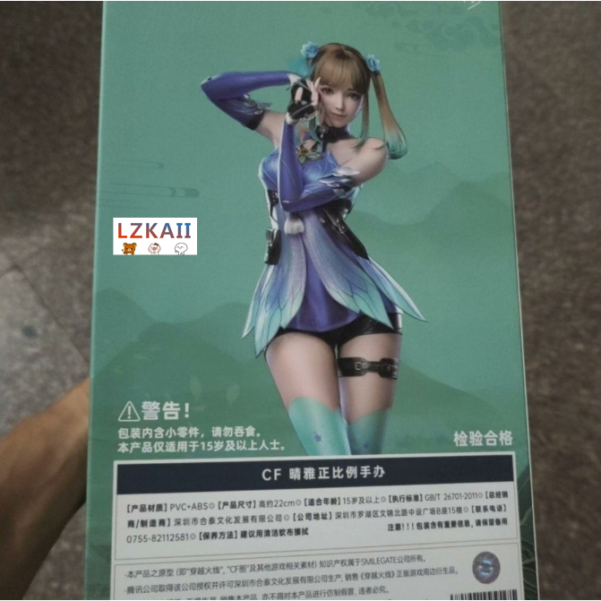 Crossfire cf haruya Mô Hình Nhân Vật haruya 21Cm Tỉ Lệ 1 / 7