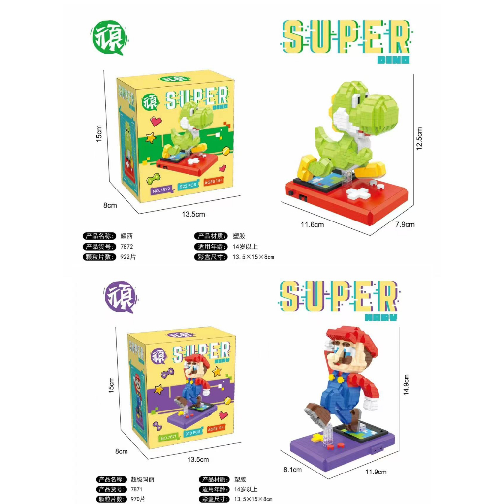 Bộ Đồ Chơi Lắp Ráp Hình Sư Tử May Mắn Cho Bé