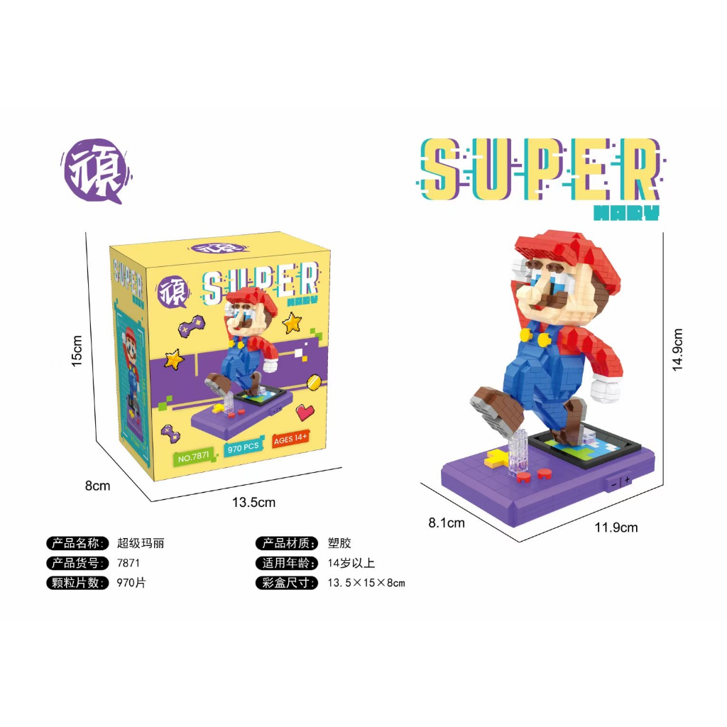 Bộ Đồ Chơi Lắp Ráp Hình Sư Tử May Mắn Cho Bé