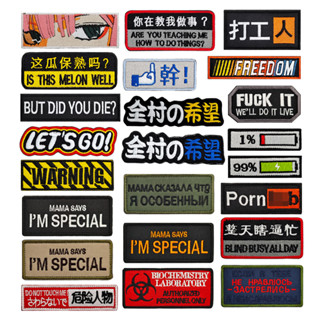 Miếng Dán Ủi Thêu Họa Tiết Sọc Ngang Dài Độc Đáo Tiện Dụng