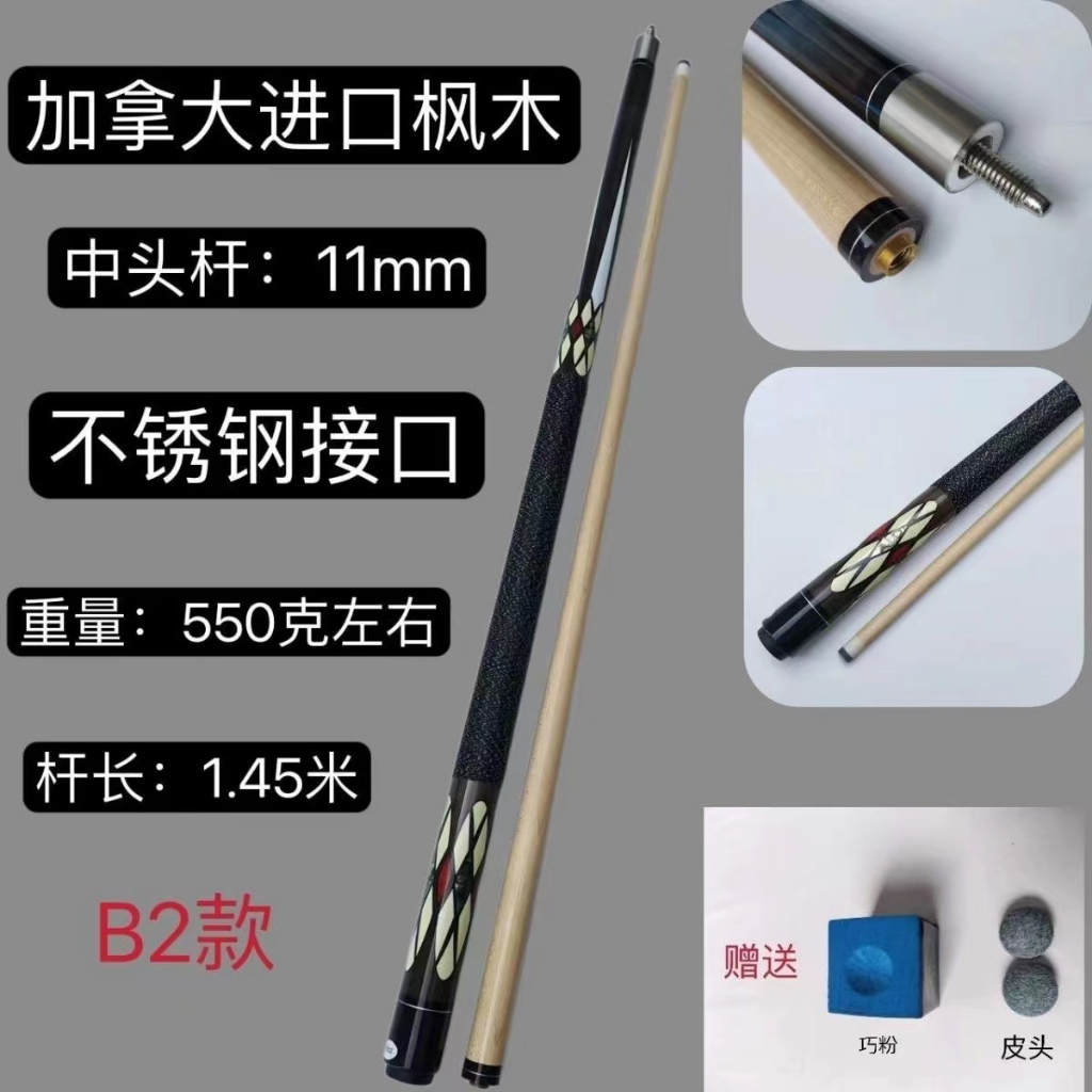 Gậy Đánh Bida Bằng Sợi Carbon Màu Đen Kiểu Trung Hoa 8 Cue