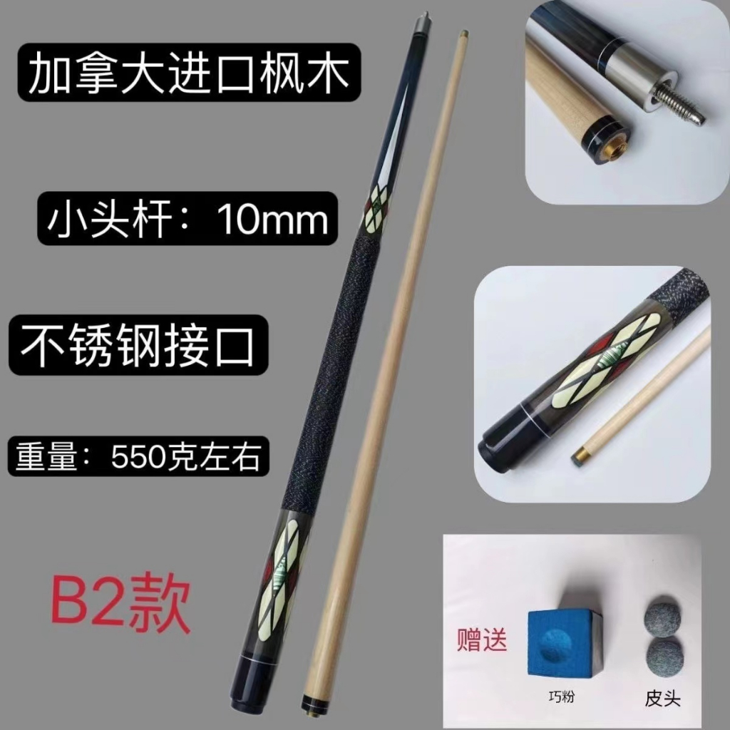 Gậy Đánh Bida Bằng Sợi Carbon Màu Đen Kiểu Trung Hoa 8 Cue