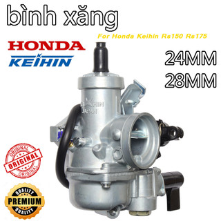 Bình xăng con keihin & ate rs 150 175 dream, wave, future, sirius, xe trung quốc, xe 50cc