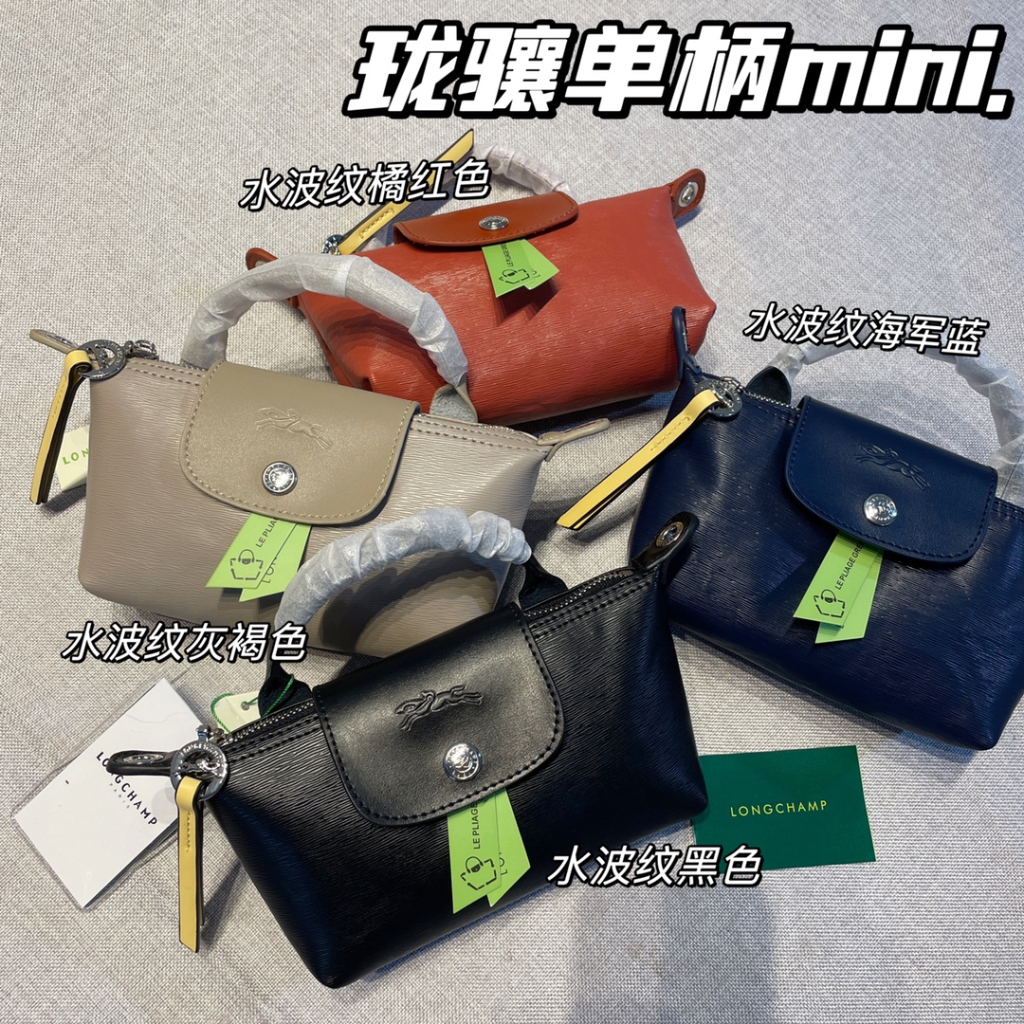 Túi Đựng epi Có Dây Đeo Dài 4 Màu