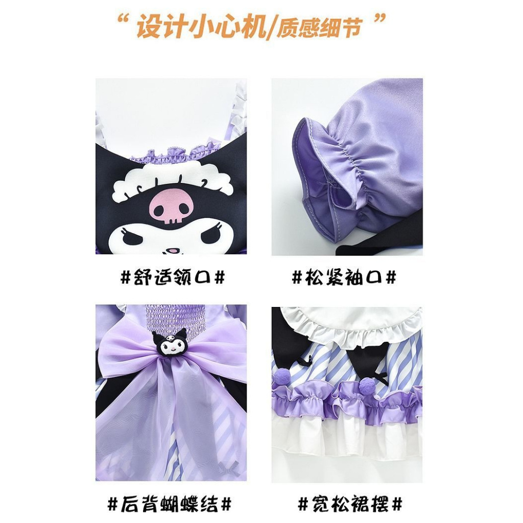 Kuromi Đầm Công Chúa Phong Cách lolita Xinh Xắn Cho Bé Gái