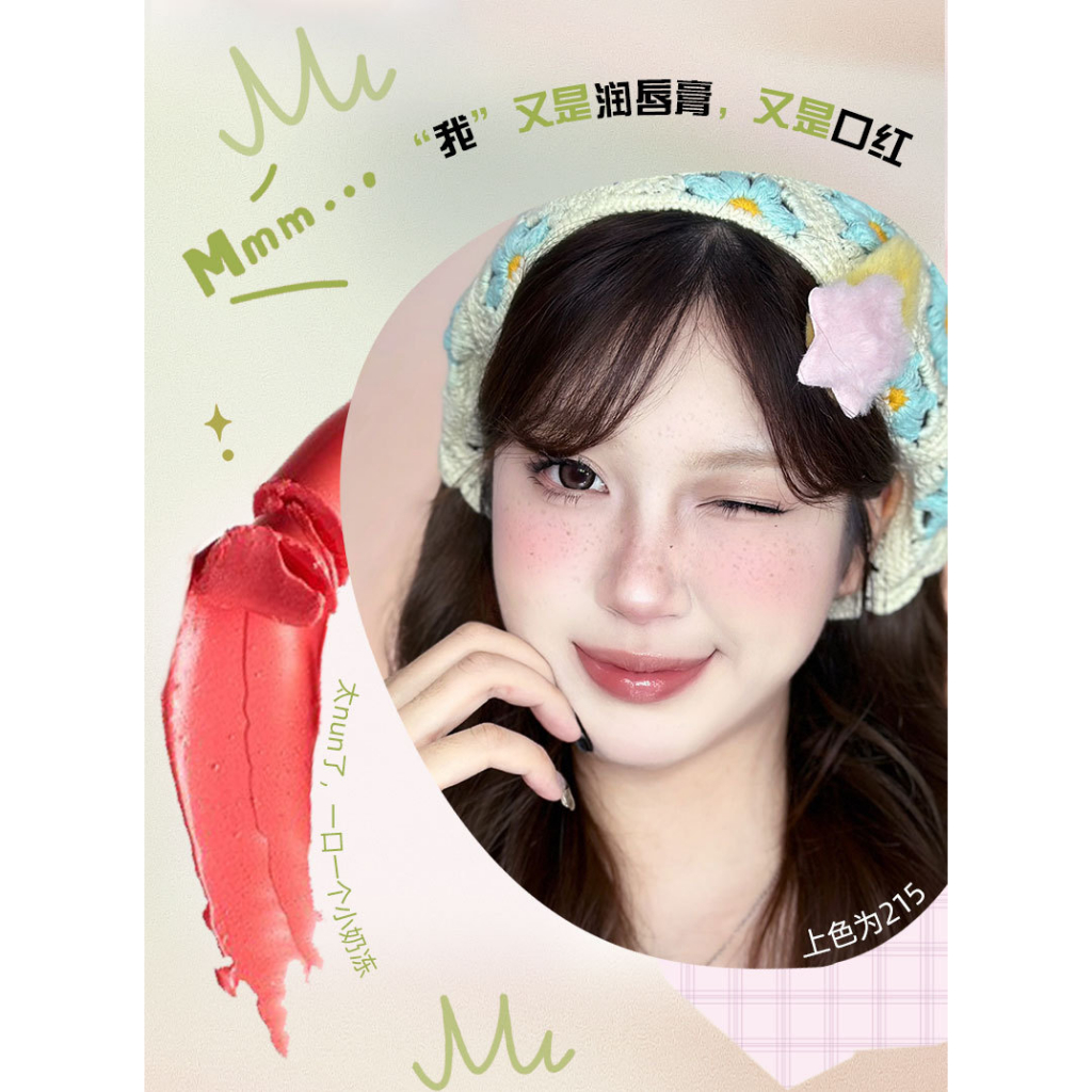 Toorune Son Môi Dưỡng Ẩm Hydrat Hóa Màu Sắc Tươi Sáng