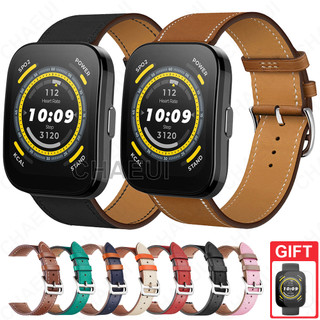 Dây đeo da phụ kiện vòng tay cho huami amazfit bip 5 unity 3 u pro s / gts 4 mini 3 2 / gtr mini