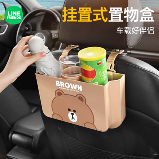 Dễ Thương Thùng Rác Treo Ghế Sau Xe Hơi Có Thể Gấp Gọn Tiện Dụng