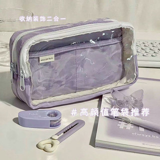 Túi đựng bút trong suốt hai lớp đa chức năng tiện dụng