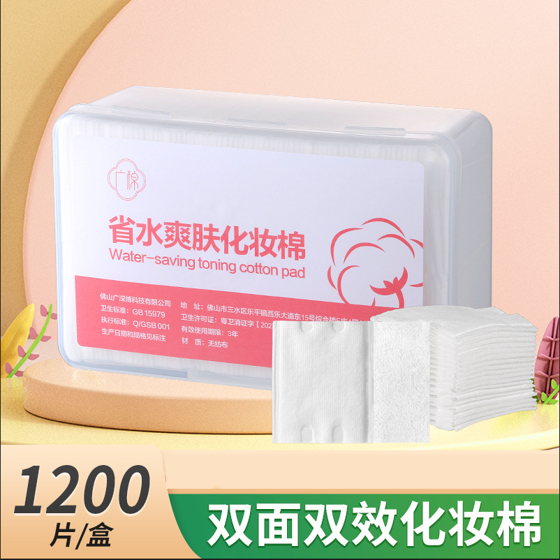 Hộp Bông cotton Nguyên Chất Thân Thiện Với Da