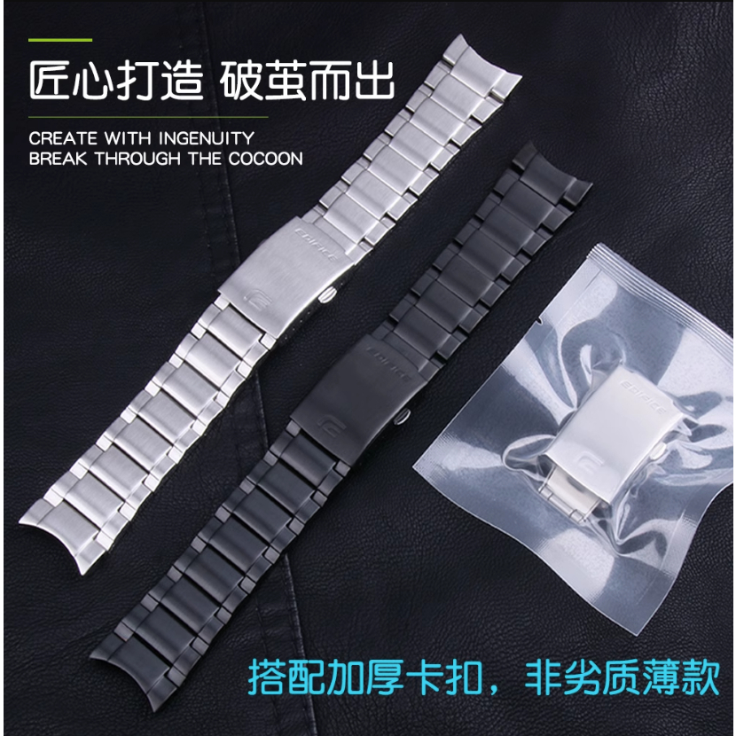 CASI Dây đeo đồng hồ 22mm Cho Đồng Hồ Nam EFR-525 / 526 / 531 / 532 / 533 / 534 / 535