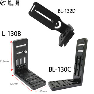 Feiyuhao giá đỡ máy ảnh chữ l 1 / 4 "3 / 8" cho canon nikon sony dslr
