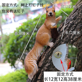 Đồ Trang Trí Vườn Hình Con Sóc Độc Đáo