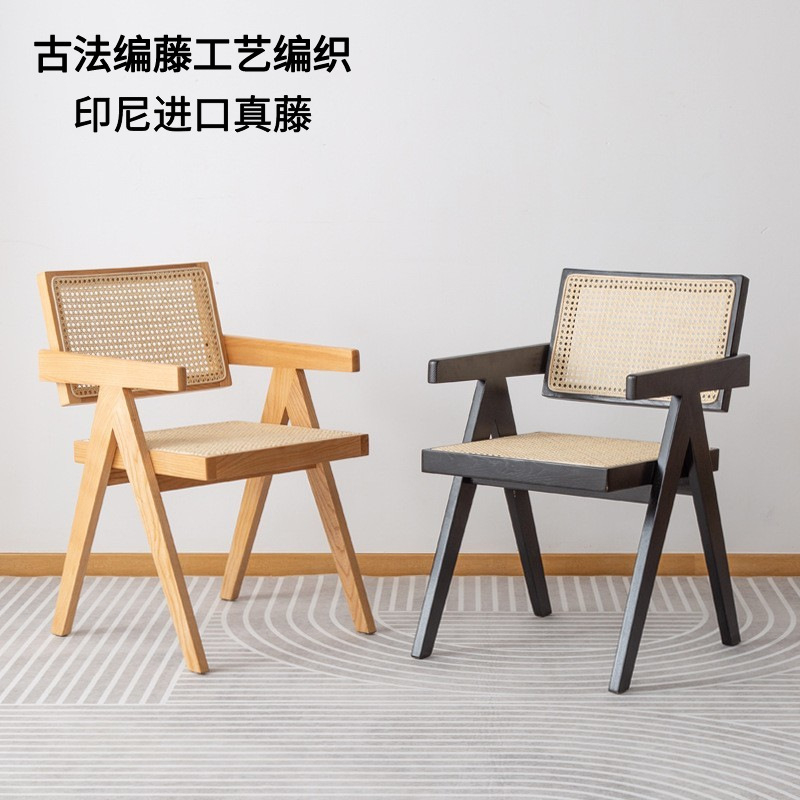 Ghế Mây Thủy Canh Phong Cách Nhật Bản Đơn Giản