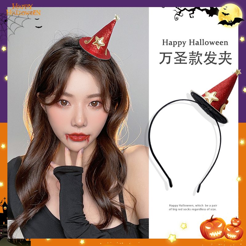 Băng Đô Cài Tóc Kiểu Halloween Dễ Thương