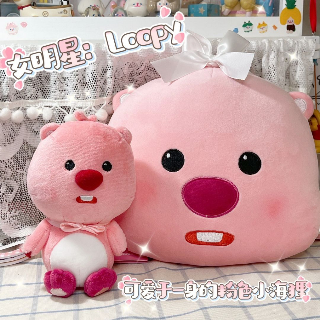 Dễ Thương Thú Nhồi Bông Hình Vòng Tua Rua Màu Hồng Siêu Mềm Mại Dùng Làm Quà Tặng Cho Bé Gái