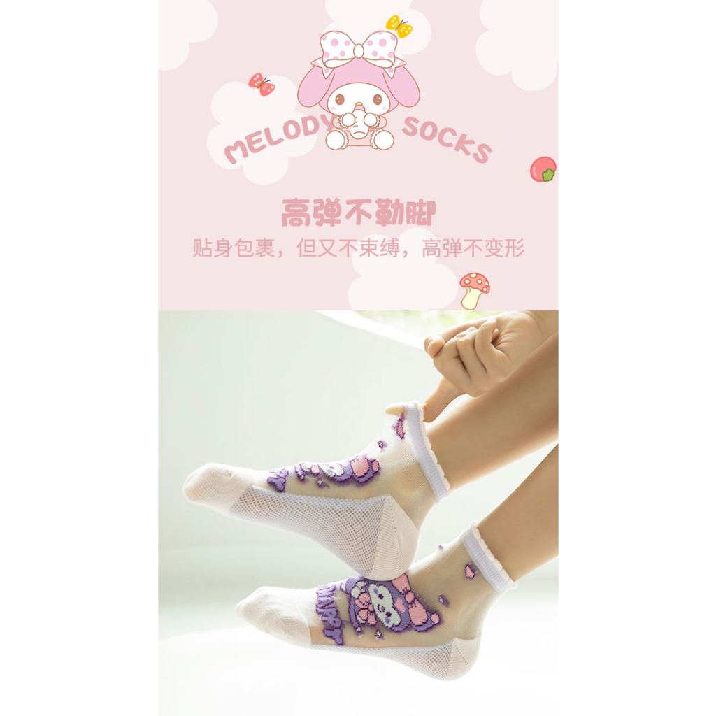 Set 5 Đôi Vớ cotton In Hình sanrio kuromi Dễ Thương Cho Bé