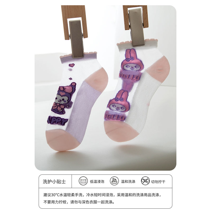 Set 5 Đôi Vớ cotton In Hình sanrio kuromi Dễ Thương Cho Bé