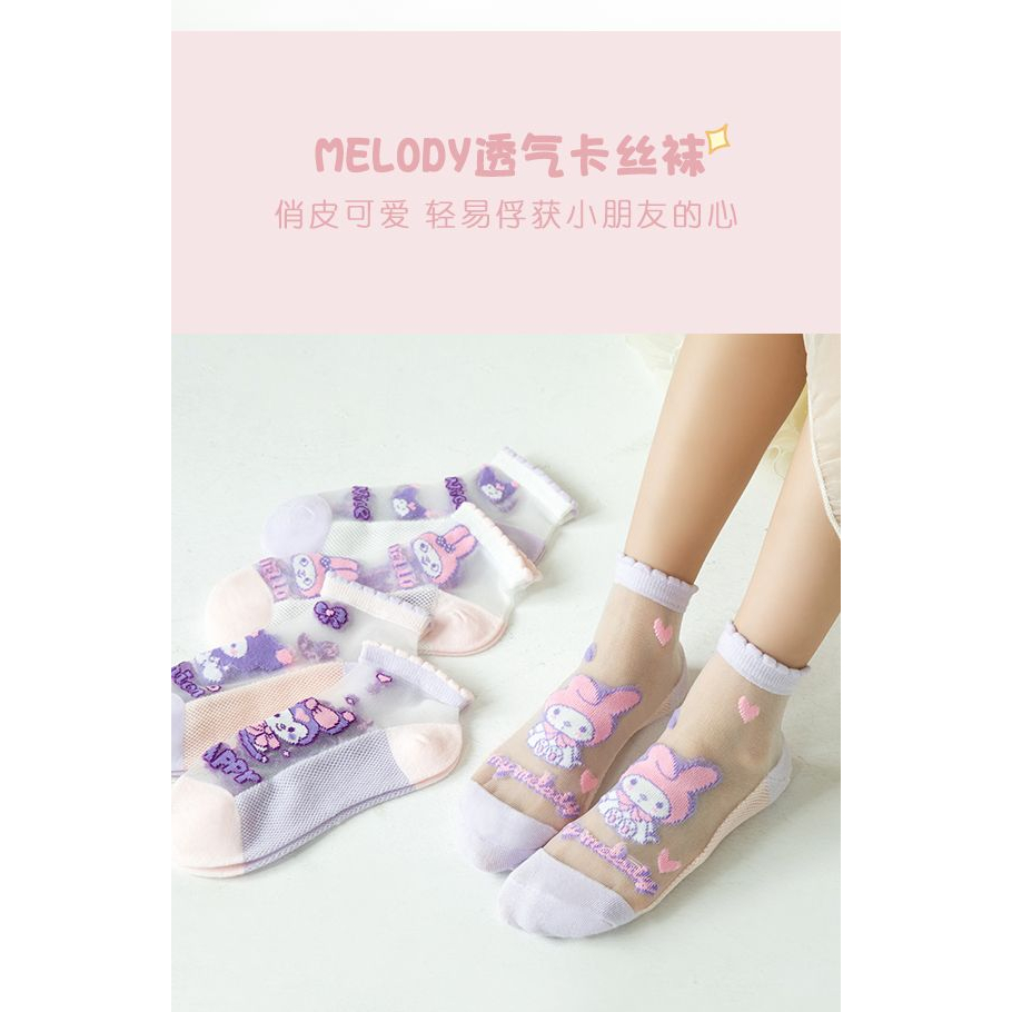 Set 5 Đôi Vớ cotton In Hình sanrio kuromi Dễ Thương Cho Bé