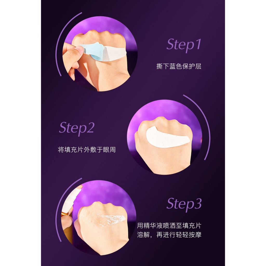 Viên Nén Tinh Chất Khô Chống Nếp Nhăn Làm Sáng Da Mắt