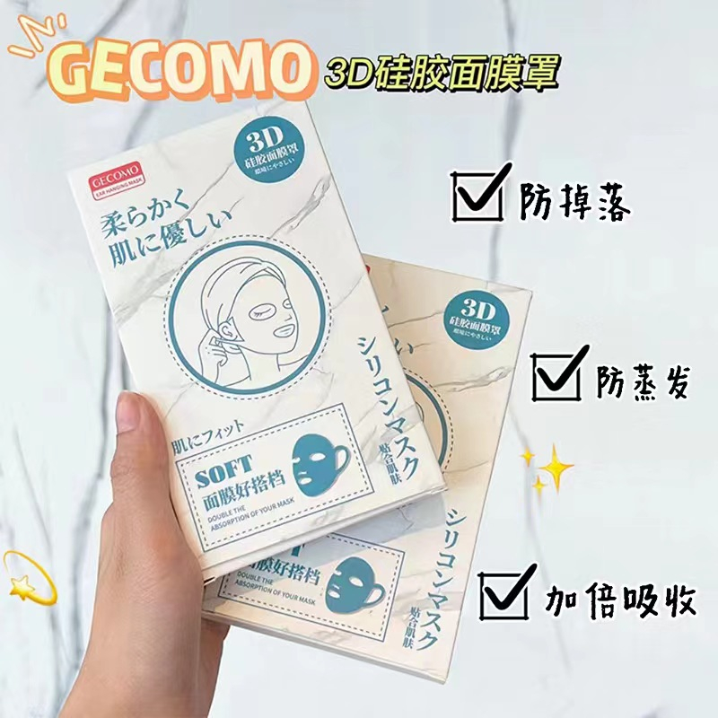 Mặt Nạ silicone 3d Giúp Chống Bay Hơi Hiệu Quả