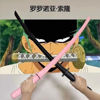  tik tok Đồ Chơi Mô Hình Củ Cà Rốt 3d Có Thể Thu Vào Dao In Ấn Tượng Làm Quà Sinh Nhật Ấn Tượng