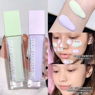 Kem Lót Trang Điểm Dưỡng Ẩm Che Khuyết Điểm Làm Sáng Tông Màu Da Kiềm Dầu Xixi