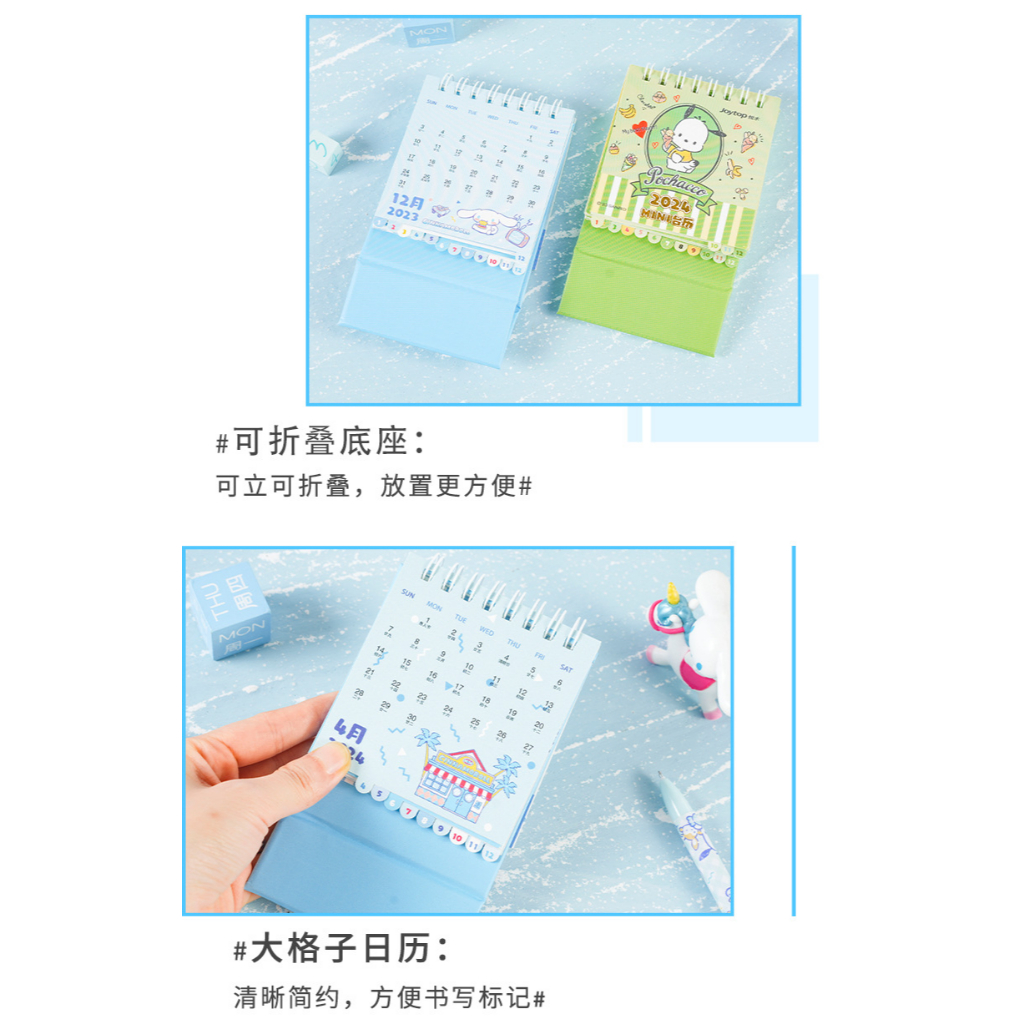 Sanrio Lịch Để Bàn Năm 2024 Họa Tiết Hoạt Hình Phong Cách Trung Hoa