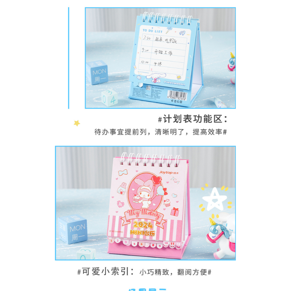 Sanrio Lịch Để Bàn Năm 2024 Họa Tiết Hoạt Hình Phong Cách Trung Hoa