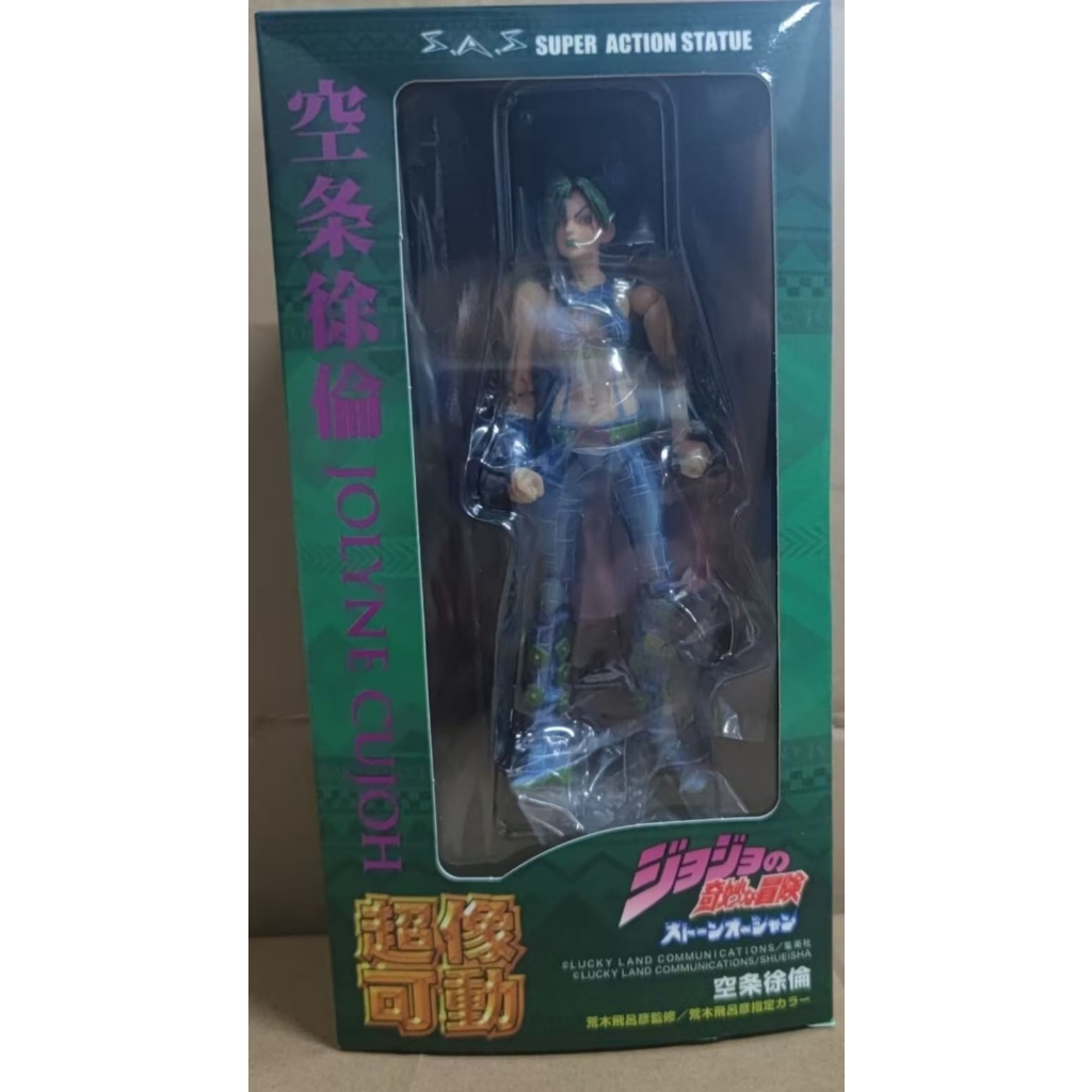 Mô Hình Đồ Chơi Nhân Vật jojo bizarre adventure kujo Johnaro dio diavolo bruno bucciarati leone Abcchio jolyne 15cm
