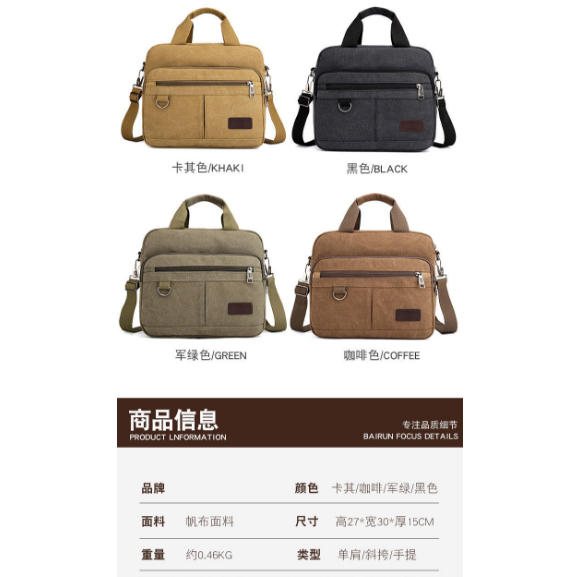 Hàng sẵn có-Nam Túi Messenger Ba lô Túi đeo vai Túi đeo chéo thời trang Túi đeo vai bên nhẹ Túi xách vải Túi xách phù hợp cho mọi trận đấu Túi xách túi vuông nhỏ